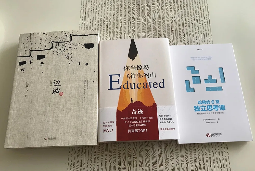 世騰控股第一期“同讀一本書，共筑學(xué)習(xí)力”活動圓滿落幕